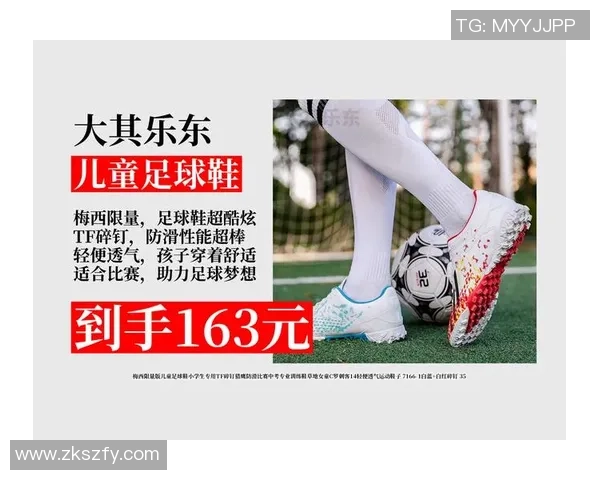 足球明星们纷纷选择新款足球鞋子提升比赛表现与时尚魅力 足球明星们纷纷选择新款足球鞋子提升比赛表现与时尚魅力