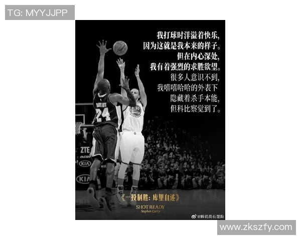 足球明星们对库里的热爱与支持揭秘 足球明星们对库里的热爱与支持揭秘